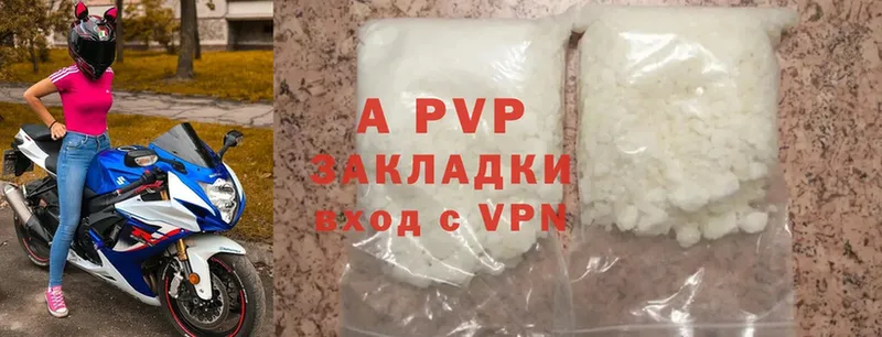 продажа наркотиков  Нытва  APVP СК 